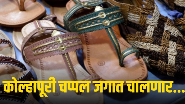 Prada Kolhapuri chappal