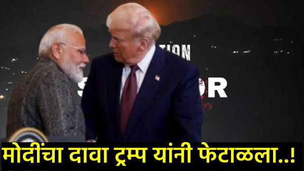 Donald Trump Donald Trump