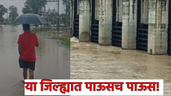 Record rainfall in Bhandara Gondia Record rainfall in Bhandara Gondia