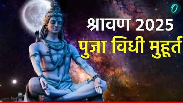 Shravan 2025 starts from today Shravan 2025 starts from today
