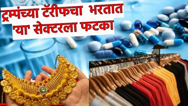 Trump s 25 percent tariff Trump s 25 percent tariff