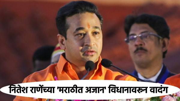 Maharashtra Language