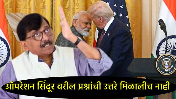 Sanjay Raut Attacks Narendra Modi