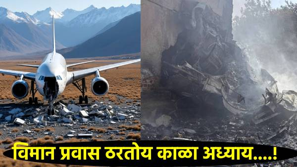 ahmedabad plane crash ahmedabad plane crash