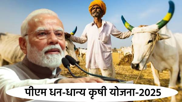 What is PM Dhan Dhanya Krishi Yojana