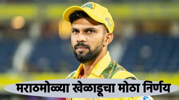 Rituraj gaikwad Rituraj gaikwad