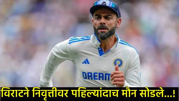 Virat Kohli Virat Kohli