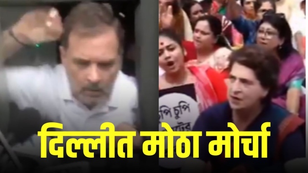 india alliance protest election commission voter list irregularities