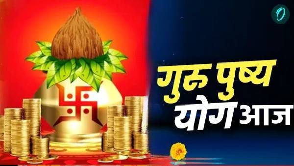 Guru Pushya Yoga 2025 Guru Pushya Yoga 2025