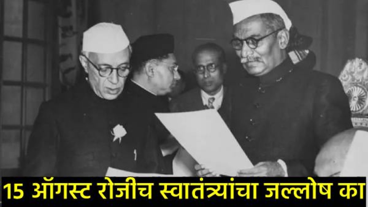 why-india-got-independence-at-midnight-on-14-august-1947-not-15-august
