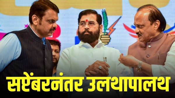 big political change after september