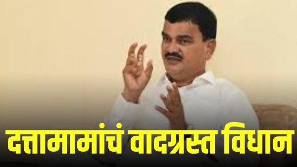 krishimantri dattatray bharane