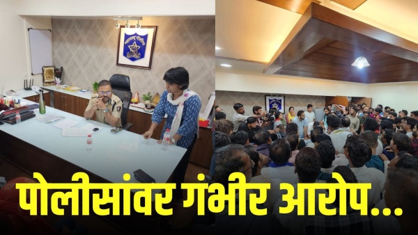 pune kothrud police dalit mahila