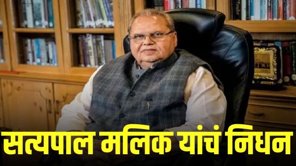 satyapal malik death political journey