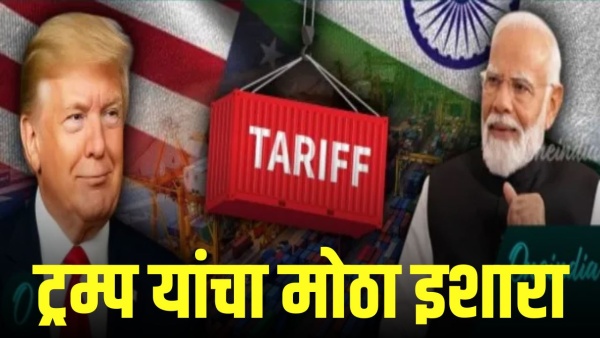 donald trump tariff threat india russia oil