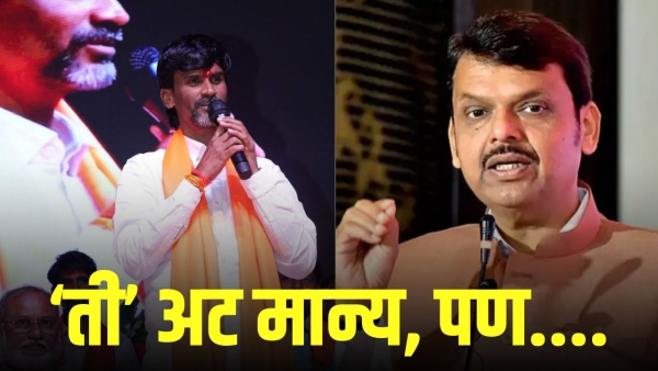 manoj-jarange-patil-accepts-protest-conditions