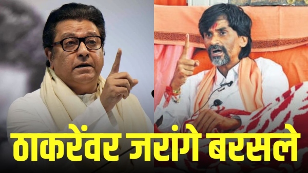 manoj jarange patil slams raj thackeray maratha protest