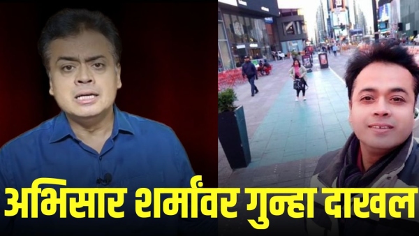 journalist-abhisar-sharma-fir-communal-remarks-guwahati