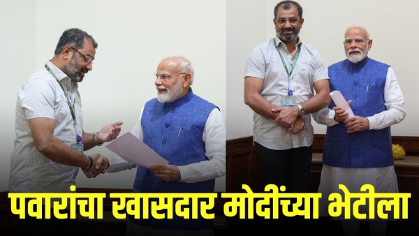 sharad-pawar-mp-amar-kale-meets-pm-modi