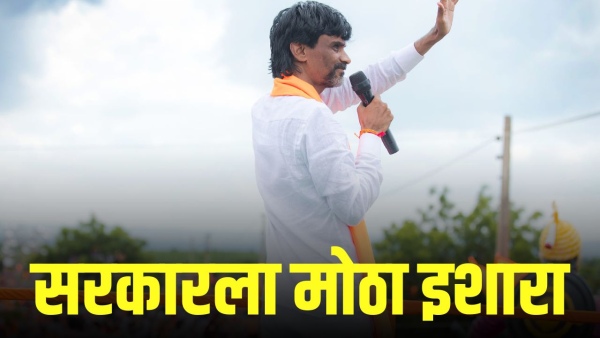 manoj-jarange-patil-mumbai-protest-maratha-reservation manoj-jarange-patil-mumbai-protest-maratha-reservation