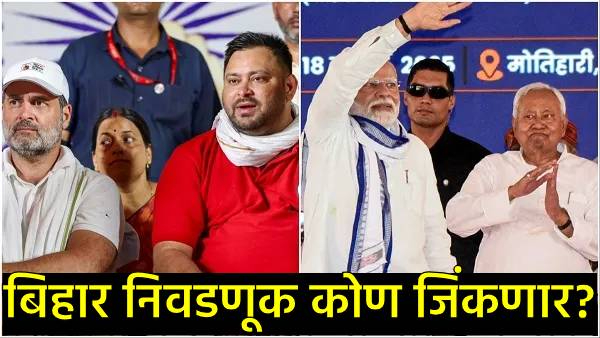 bihar elections 2025 bihar elections 2025