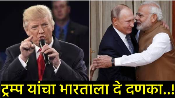 Trump Imposes 50 Tariff on India Trump Imposes 50 Tariff on India