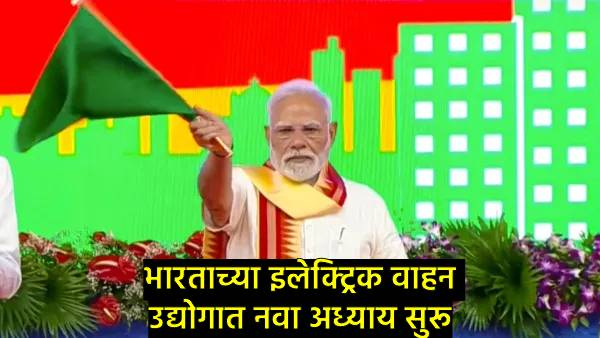 PM Modi launches PM Modi launches