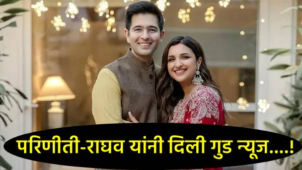 parineeti chopra pregnancy