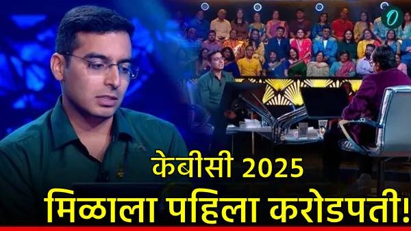 KBC 2025 Kaun Banega Karodpati Season 17 Aditya Kumar KBC 2025 Kaun Banega Karodpati Season 17 Aditya Kumar