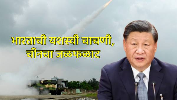 India Joins Laser Weapons Club