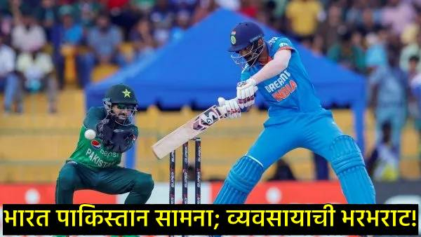 Asia Cup 2025 Asia Cup 2025