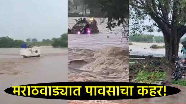 maharashtra heavy rain maharashtra heavy rain