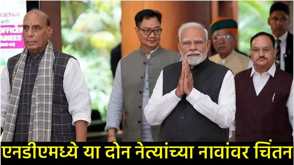 Vice President Election 2025