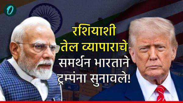 India s response to Donald Trumps tariff India s response to Donald Trumps tariff