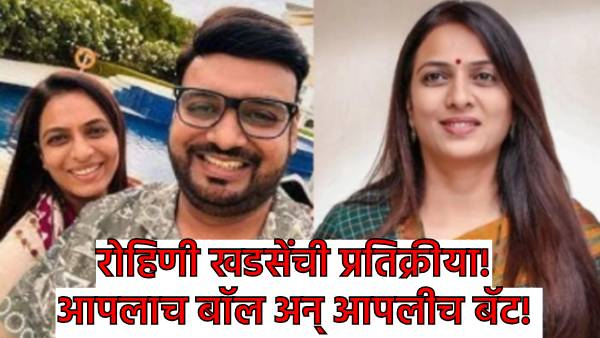 Pune rave party Pranjal Khewalkar Pune rave party Pranjal Khewalkar