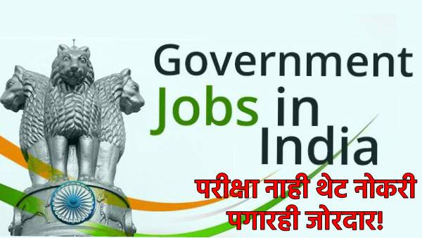 SSC recruitment 2025