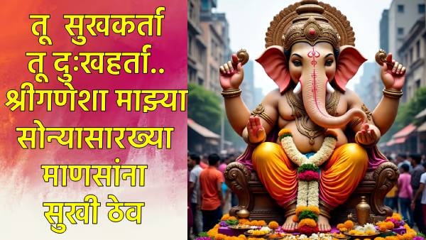 Ganesh Chaturthi 2025 wishes Photo Image WhatsApp Statuses Ganesh Chaturthi 2025 wishes Photo Image WhatsApp Statuses