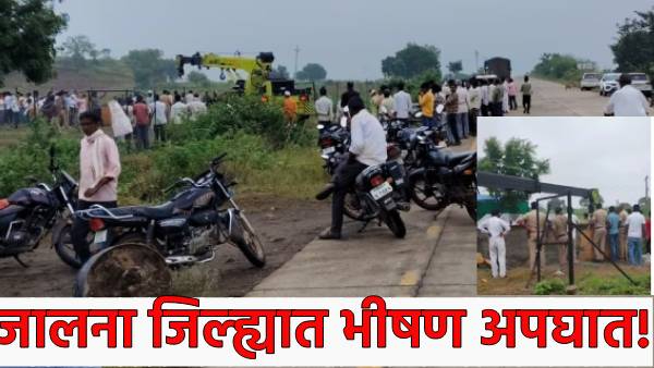 Jalna Accident News Jalna Accident News