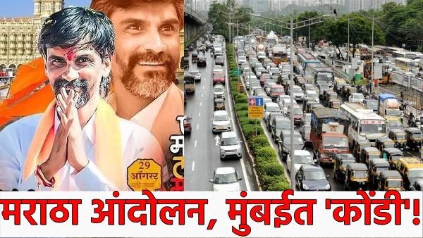 Maratha morcha Traffic jam in Mumbai