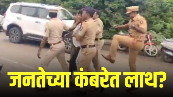 jalna-police-officer-kicks-protester-video-viral