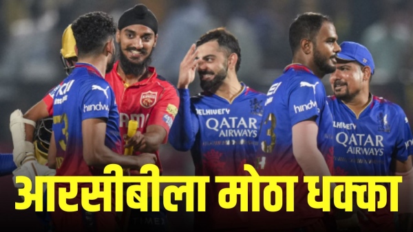 yash dayal banned up t20 league sexual harassment case yash dayal banned up t20 league sexual harassment case