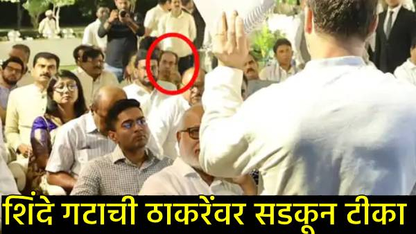 india alliance uddhav thackeray back row controversy