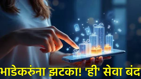 House rent payment service House rent payment service