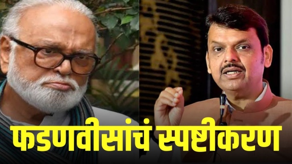 devendra fadnavis on maratha reservation hyderabad gazette