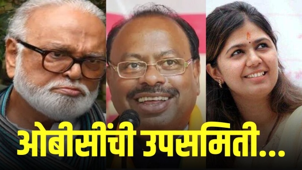 chandrashekhar bawankule on obc sub committee maratha reservation