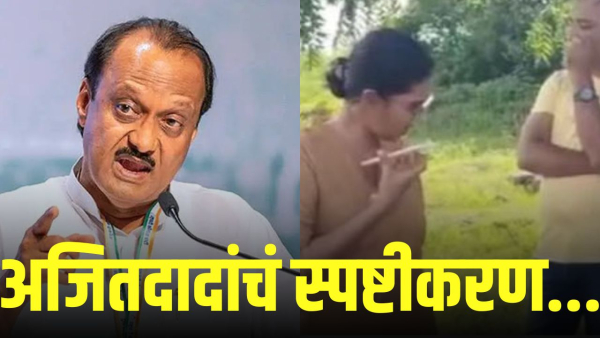 ajit pawar first statement on conversation with ips anjali krishna