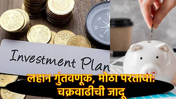 Low Salary SIP Investment Low Salary SIP Investment