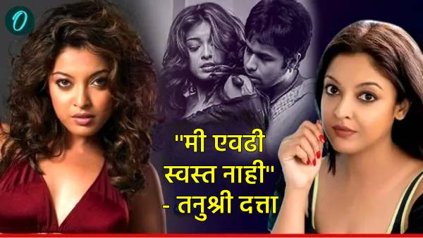 Tanushree dutta rejects bigg boss offer 1 65 crore Tanushree dutta rejects bigg boss offer 1 65 crore