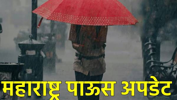 Maharashtra Weather Alert