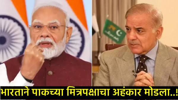 India Blocks Azerbaijan in SCO India Blocks Azerbaijan in SCO